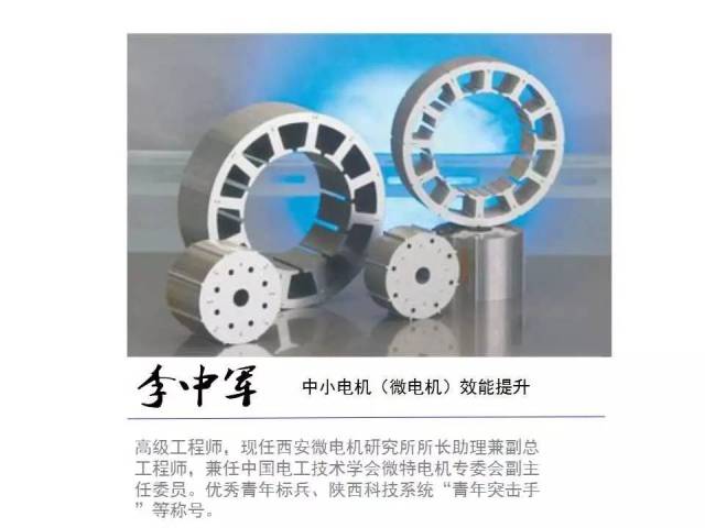 不要看到非晶带材就想到产能已过剩